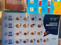 -半饱台式茶点