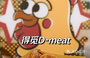 Soul-Searing Half Chicken (Juicy Bites)