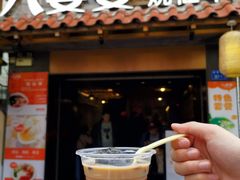 -八婆婆烧仙草(曾厝垵店)