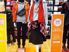 -优衣库(深圳万象天地旗舰店)
