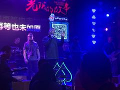 -光阴的故事音乐酒吧(1905店)