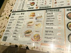 -华嫂冰室(尖沙咀店)