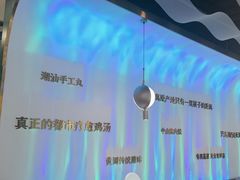 -烹然四季椰子鸡火锅(姚家园万象汇店)