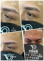 男士眉-平萍纹绣韩式半永久定妆