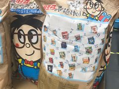 -永辉超市(鲁谷店)