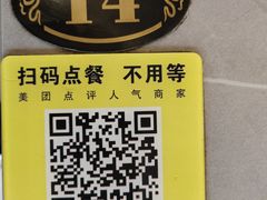 -弓家大队老碗面(高新咖啡街区店)