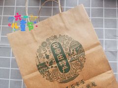 -苏顺成纯绿豆饼(天山大街店)