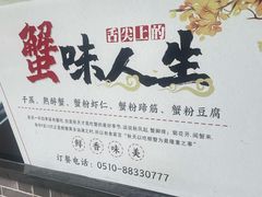 -聚丰园.百年传承(五爱广场店)