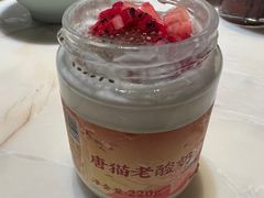 -唐猫庭院·千年陕菜(大唐不夜城店)