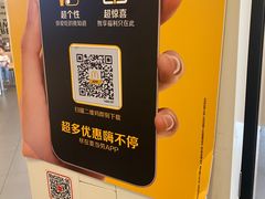-麦当劳(长泰商业广场店)