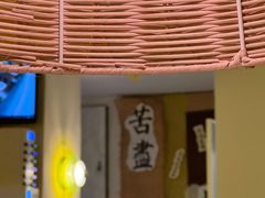 -苦尽酒馆·川菜(鼓楼店)