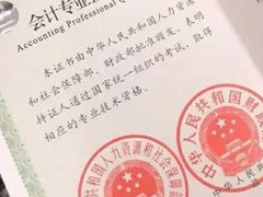 -新科教育(昆山图书馆分校)