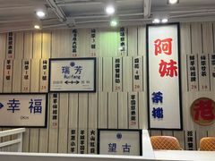 -鲜芋仙(中华广场店)