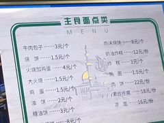 -老磁器口豆汁店(天坛店)