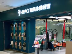 -海马体照相馆(北京apm店)