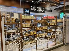 -PAPER STONE BAKERY(天汇广场店)