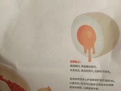 -爸爸糖吐司面包(北京崇文门店)