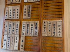 -御面斋精品面馆