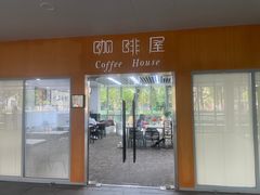 -星巴克(上海交通大学店)