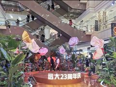 -远大购物中心(南岗店)