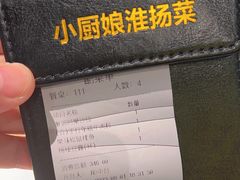 -小厨娘淮扬菜(清江苏宁广场店)