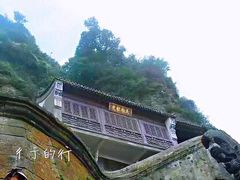 -武当山风景区