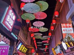 景观位-歹街(金成店)