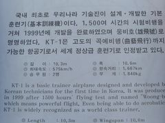 -韩国战争纪念馆