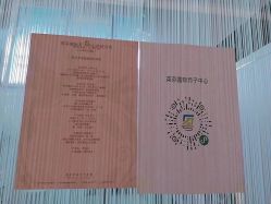 -英芬国际月子中心(岛屿度假月子·洲至奢选香岚店)