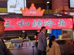 -杉杉奥特莱斯广场(哈尔滨店)