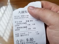 -大润发(太仓店)