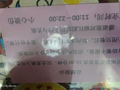 -丽江庭院之丽江往事(安定门店)