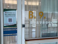 -中国人民解放军总医院