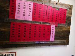 -巧云大馄饨(南阴阳营总店)