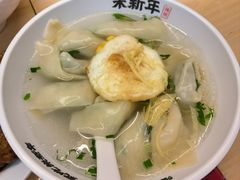 -朱新年·苏式汤团·面点(北寺塔店)