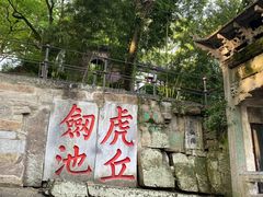 -九龙潭景区