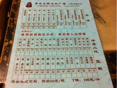 -德云社(三里屯店)