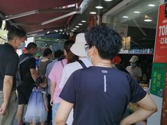 -矮子馅饼(大成路店)