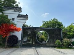 -武汉园博园(武汉自然博物馆)