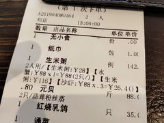 -新海利(北岭店)