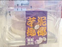 -CAKE BOSS 蛋糕老板(西单君太百货店)