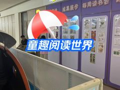 -THE hood开新里(御桥路店)