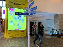 -骑鹅公社(南开大悦城店)