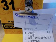 账单-大家乐(广州中华广场店)