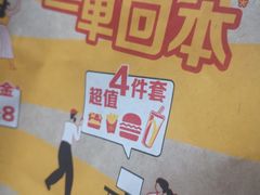 -麦当劳(西单明珠店)