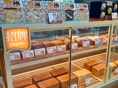 -爸爸糖手工吐司(上海五角场万达店)