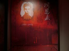 -中共四大纪念馆