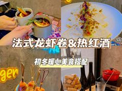 -LESCEDARS Brasserie Bistro香柏树