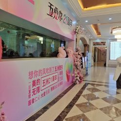 -武汉五洲整形外科医院