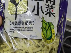 -麦德龙(郑东店)